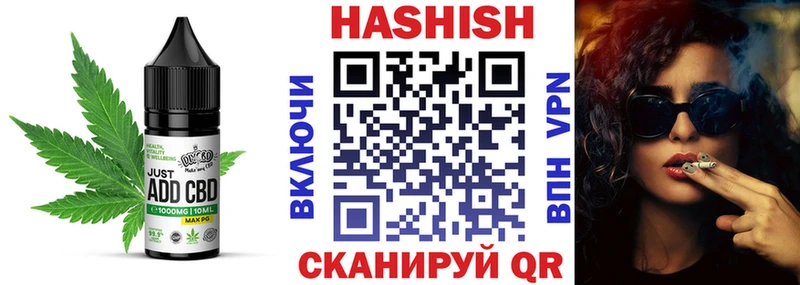 OMG ONION Красноперекопск Печенье с ТГК конопля