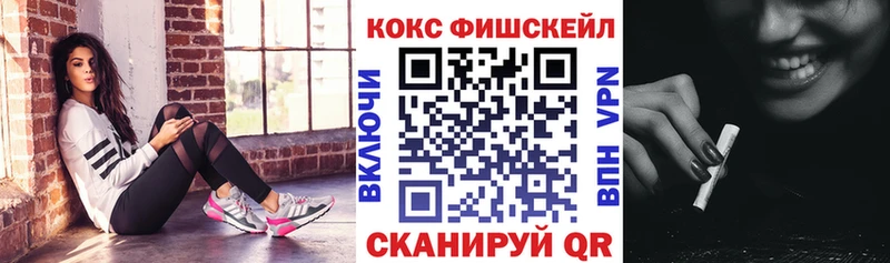 купить   Красноперекопск  Cocaine Колумбийский 