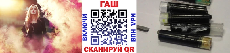 ГАШИШ гашик  магазин  наркотиков  блэк спрут ONION  Красноперекопск 