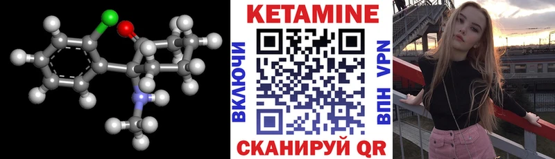 купить закладку  Красноперекопск  Кетамин ketamine 