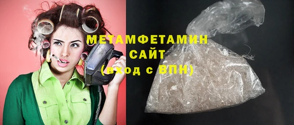 трава Белоозёрский