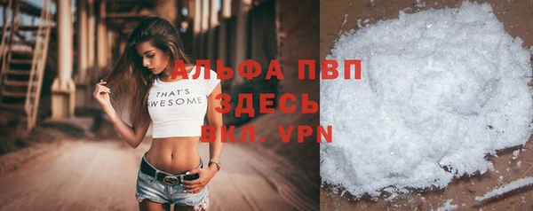 первитин Беломорск