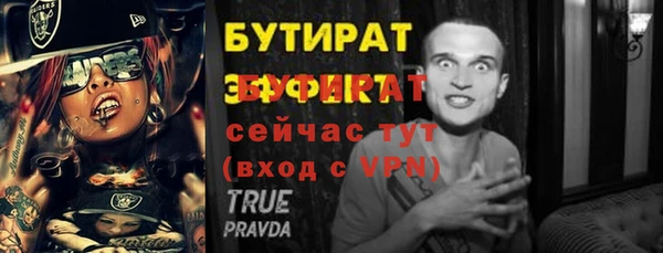 первитин Беломорск