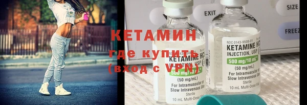 спайс Балахна