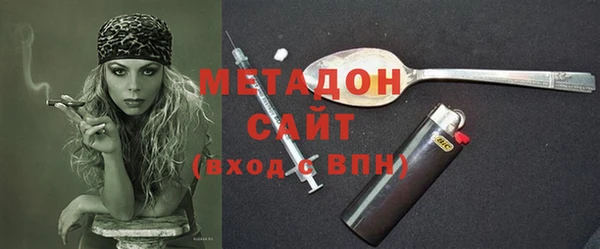 спайс Балахна