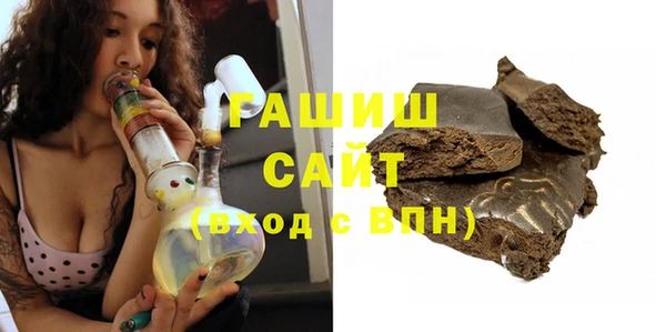 мяу мяу кристалл Баксан