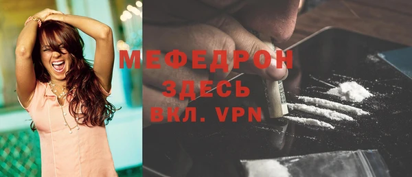 трава Белоозёрский