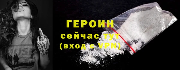 мяу мяу кристалл Баксан