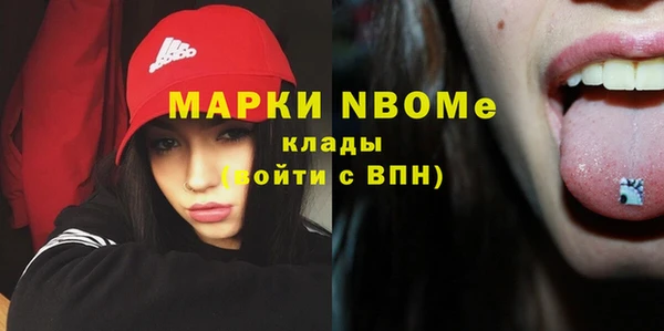 мяу мяу кристалл Баксан