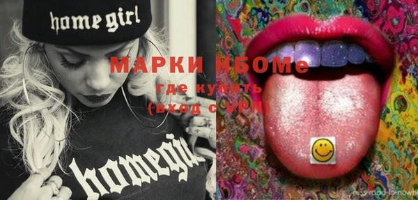 прущая мука Приозерск