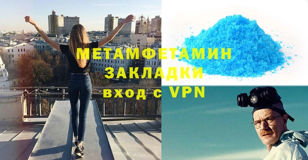 мет Пролетарск