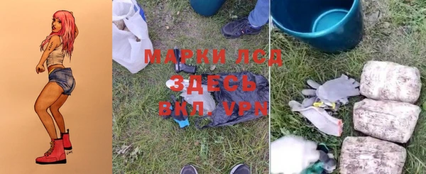 мяу мяу кристалл Баксан