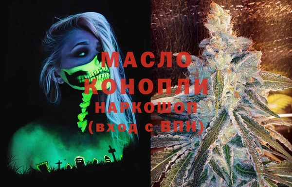 первитин Беломорск