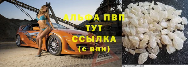 мяу мяу кристалл Баксан