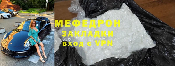 первитин Беломорск