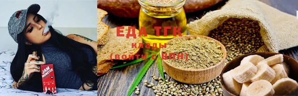 трава Белоозёрский