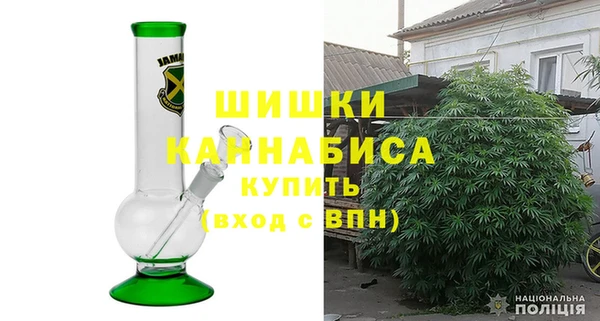 мяу мяу кристалл Баксан