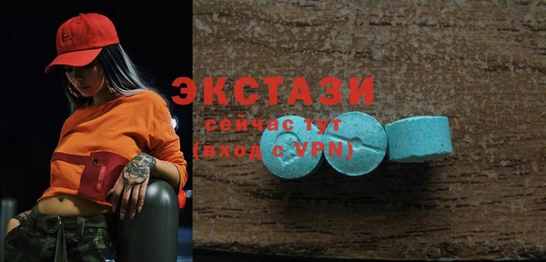 первитин Беломорск