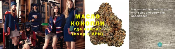 первитин Беломорск