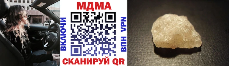 МДМА crystal  что такое   Красноперекопск 