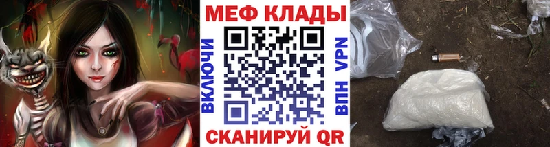 мега tor  что такое   Красноперекопск  Меф мука 