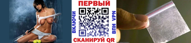 МЕТАМФЕТАМИН пудра  сколько стоит  Красноперекопск 