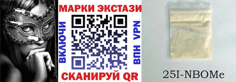 Наркотические марки 1,5мг Красноперекопск