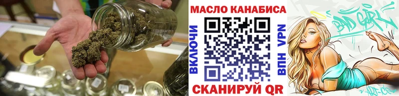 купить закладку  Красноперекопск  OMG как войти  ТГК вейп с тгк 